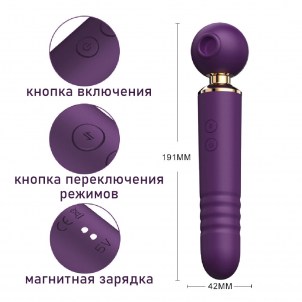 Meng DunDun 3 в 1 — вибратор с 10 режимами вакуума и 10 толчков, фиолетовый