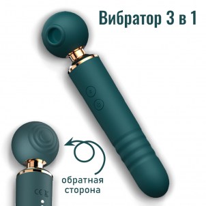 Meng DunDun 3 в 1 — вибратор с 10 режимами вакуума и 10 толчков, зелёный