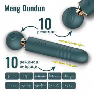 Meng DunDun 3 в 1 — вибратор с 10 режимами вакуума и 10 толчков, зелёный