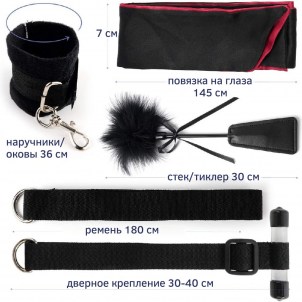 Набор БДСМ, 7 предметов, черный