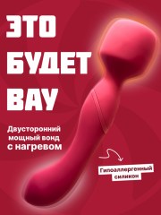 Нагревающийся Вонд Heating Wand Red