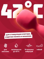 Нагревающийся Вонд Heating Wand Red