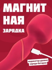 Нагревающийся Вонд Heating Wand Red
