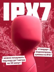 Нагревающийся Вонд Heating Wand Red
