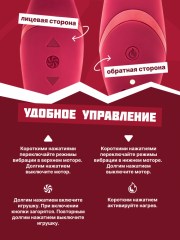 Нагревающийся Вонд Heating Wand Red