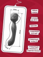 Нагревающийся Вонд Heating Wand Red