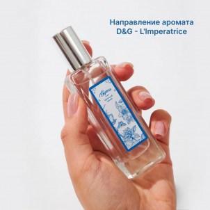 Парфюмерная вода с феромонами женская Sexy Life «Empress» 30мл