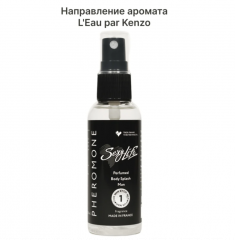 Парфюмированный мужской спрей с феромонами Sexy Life №1 L'Eau par Kenzo, 50мл
