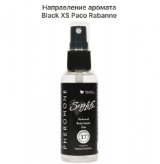 Парфюмированный мужской спрей с феромонами Sexy Life №17 Black XS Paco Rabanne, 50мл