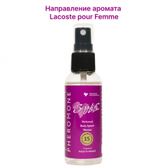 Парфюмированный женский спрей с феромонами Sexy Life №15 Lacoste pour Femme, 50мл