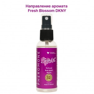 Парфюмированный женский спрей с феромонами Sexy Life №32 Fresh Blossom DKNY, 50мл