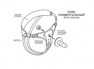 Пояс для страпона универсальный Lovetoy