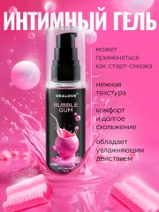Съедобный оральный гель на водной основе ORALOVE Бабл гам, 60г