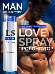 Спрей для мужчин пролонгирующий ''LoveSpray marafon'' 18 мл