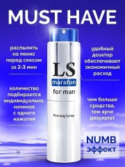 Спрей для мужчин пролонгирующий ''LoveSpray marafon'' 18 мл