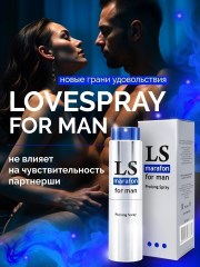 Спрей для мужчин пролонгирующий ''LoveSpray marafon'' 18 мл