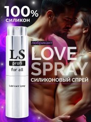 Спрей любрикант силиконовый LoveSprey Profi 18мл