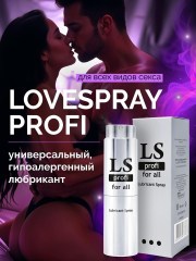 Спрей любрикант силиконовый LoveSprey Profi 18мл