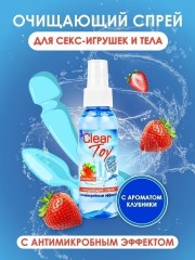 Спрей очищающий CLEAR TOY STRAWBERRY 100 мл