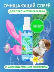Спрей очищающий CLEAR TOY TROPIC 100мл