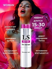 Спрей с возбуждающим эффектом для женщин LoveSpray active 18 мл
