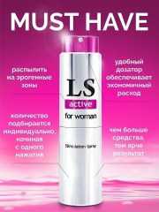Спрей с возбуждающим эффектом для женщин LoveSpray active 18 мл