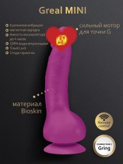 Супер-реалистичный вибратор Gvibe Greal Mini из Bioskin, фуксия 18х3 см.