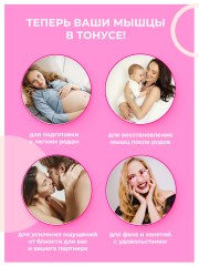 Тренажёр Кегеля Gvibe Gballs 3 App Petal Rose, 8х3 см