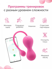 Тренажер Кегеля Magic Kegel Master розовый