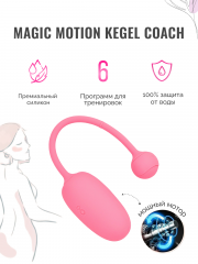 Тренажёр Кегеля Magic Motion COACH