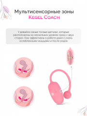 Тренажёр Кегеля Magic Motion COACH