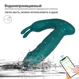 Универсальный массажер простаты с вибрацией и вибратор для женщин 3 в 1