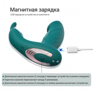 Универсальный массажер простаты с вибрацией и вибратор для женщин 3 в 1