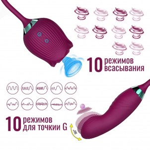 Вакуумно-волновой стимулятор клитора Цветок с виброяйцом