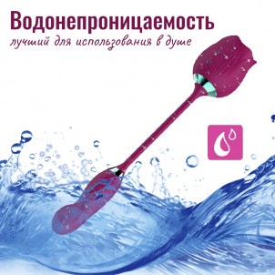Вакуумно-волновой стимулятор клитора Цветок с виброяйцом
