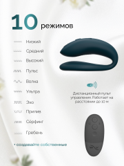 Вибратор для пар We-Vibe Sync O зеленый