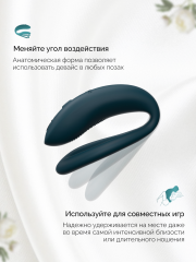Вибратор для пар We-Vibe Sync O зеленый