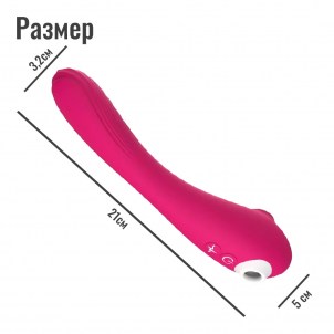 Вибратор двусторонний с функцией нагрева, вибрацей и вакуумно-волновой стимуляцией