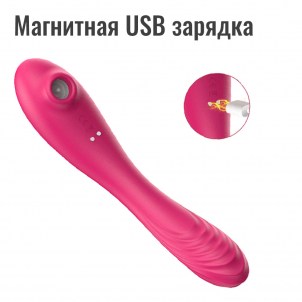 Вибратор двусторонний с функцией нагрева, вибрацей и вакуумно-волновой стимуляцией