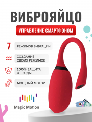 Вибратор и тренажёр Кегеля,  Magic Motion FUGU, красный,12 см