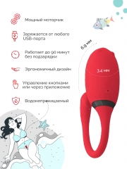 Вибратор и тренажёр Кегеля, Magic Motion FUGU, красный,12 см