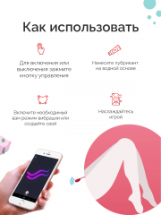 Вибратор и тренажёр Кегеля, Magic Motion FUGU, красный,12 см