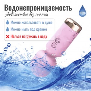 Вибратор мини-микрофон Mini AV Stick