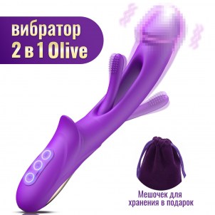 Вибратор реалистичной головкой с пальчиковой стимуляцией G-точки Olive
