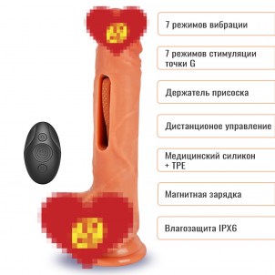 Вибратор реалистичный с пальчиковой стимуляцией G-точки