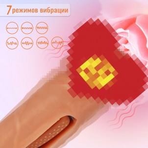 Вибратор реалистичный с пальчиковой стимуляцией G-точки