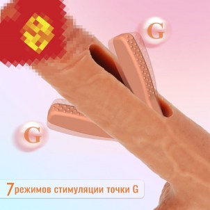 Вибратор реалистичный с пальчиковой стимуляцией G-точки