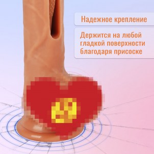 Вибратор реалистичный с пальчиковой стимуляцией G-точки