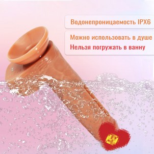 Вибратор реалистичный с пальчиковой стимуляцией G-точки