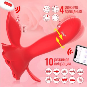 Вибратор-ротатор Цветок с листочком с дистанционным управлением